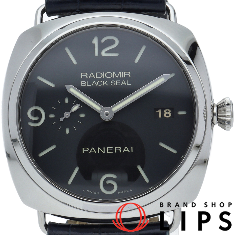 ラジオミール ブラックシール 3デイズ