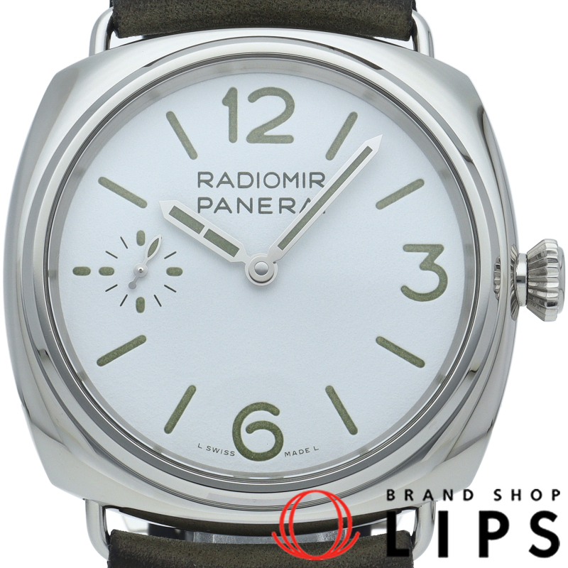 ラジオミール オフィチーネ 45mm