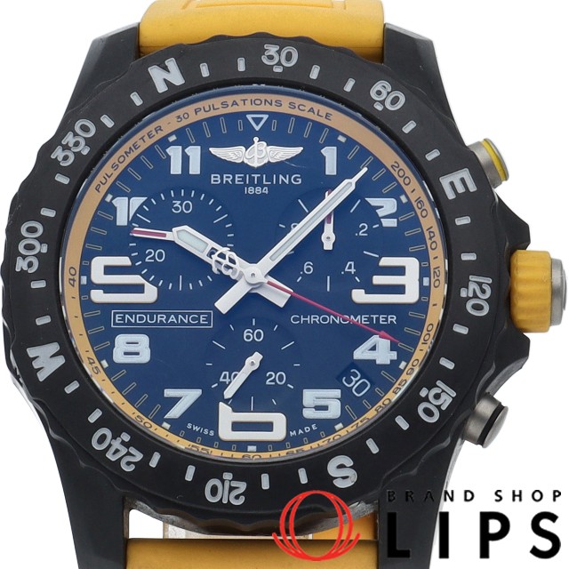 エンデュランス プロ