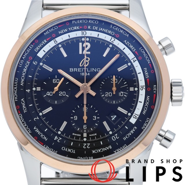 トランスオーシャン クロノグラフ ユニタイム パイロット