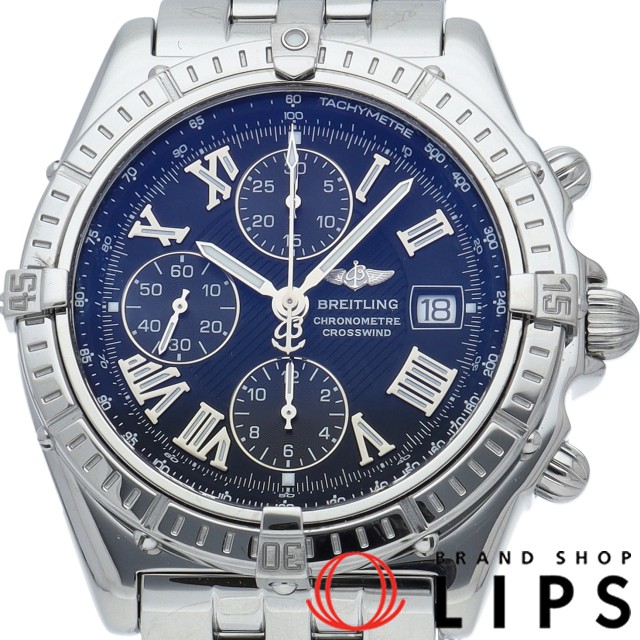 クロノマット クロスウインド