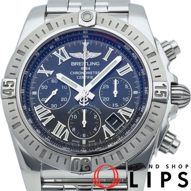 クロノマット 44 JSP