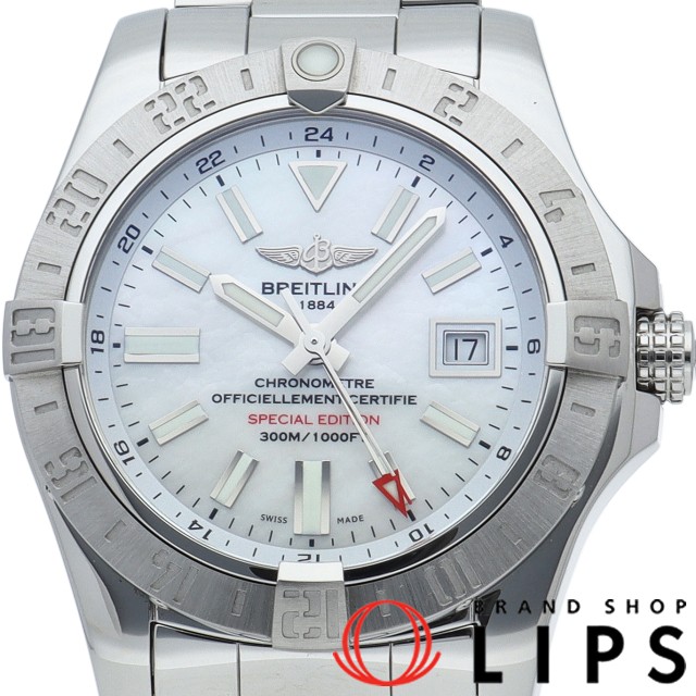 アベンジャー 2 GMT オートマチック シェル 日本限定