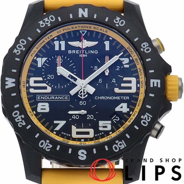 エンデュランス プロ