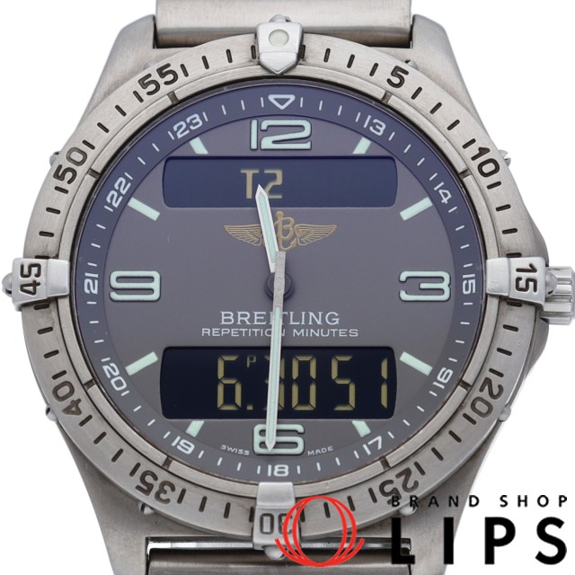 エアロスペース デュアルタイム