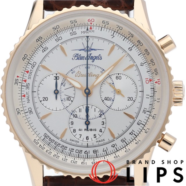 ナビタイマー モンブリラン アメリカ海軍 ブルーエンジェルス 世界限定1000本