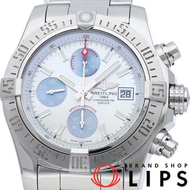 アベンジャー 2 クロノグラフ シェル スペシャル エディション