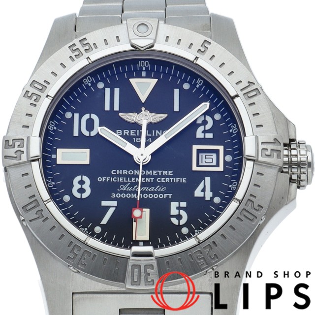 アベンジャー シーウルフ オートマチック