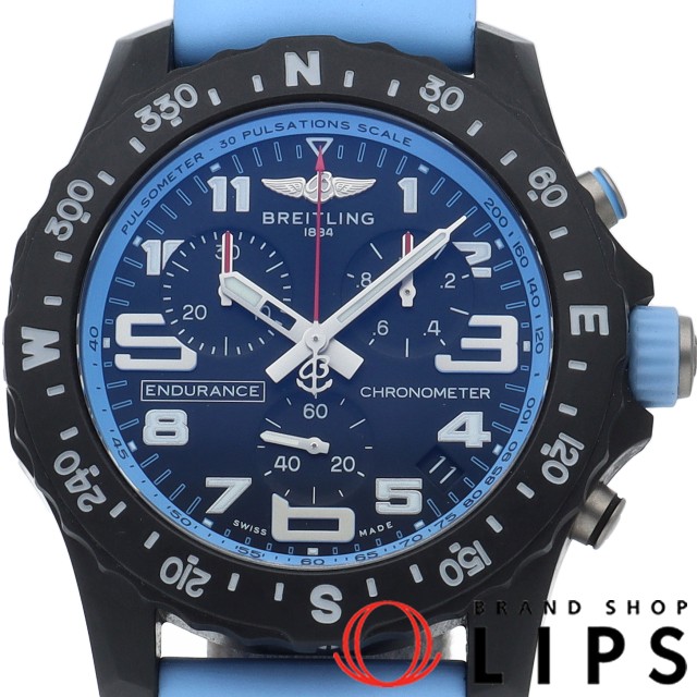 エンデュランス プロ