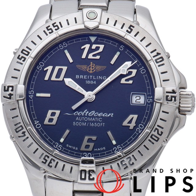 コルト オーシャン オートマチック