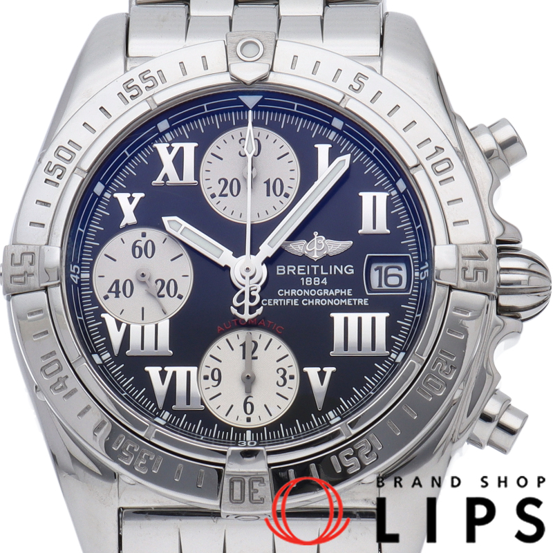 クロノ コックピット