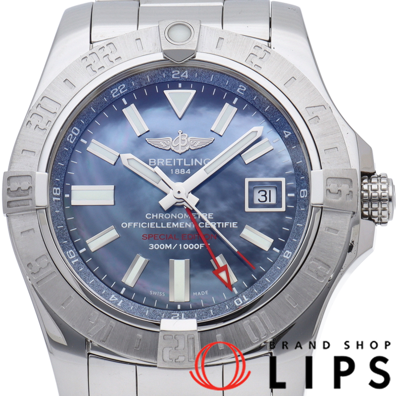 アベンジャー 2 GMT オートマチック ブルーシェル 日本限定