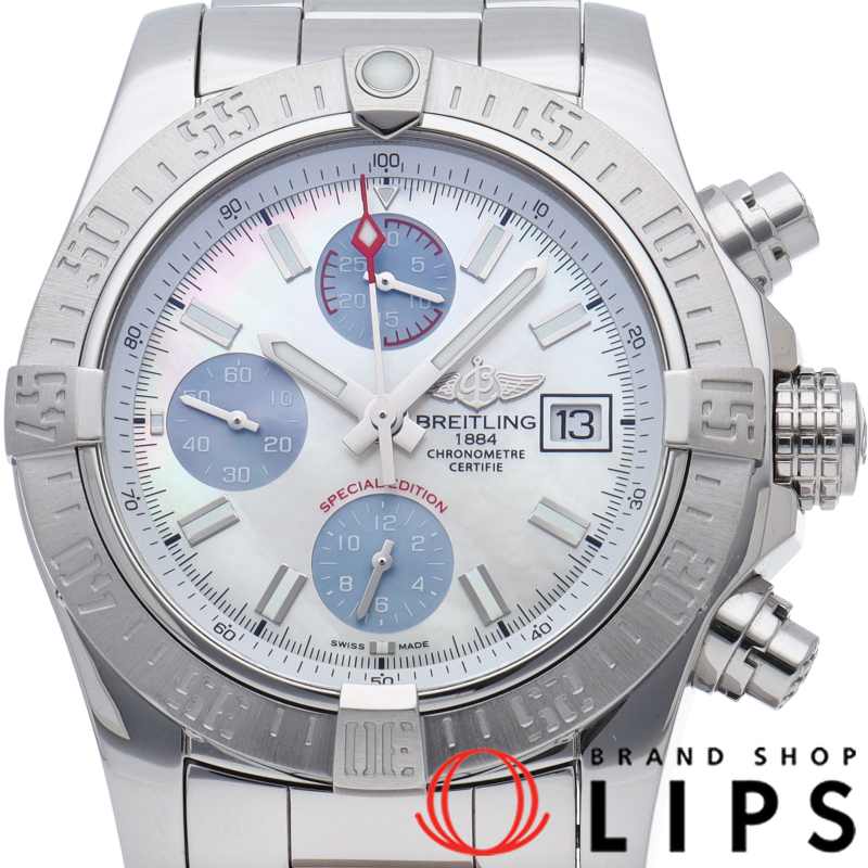 アベンジャー 2 クロノグラフ シェル スペシャル エディション