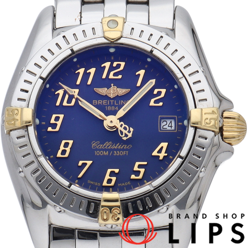 カリスティーノ レディース時計