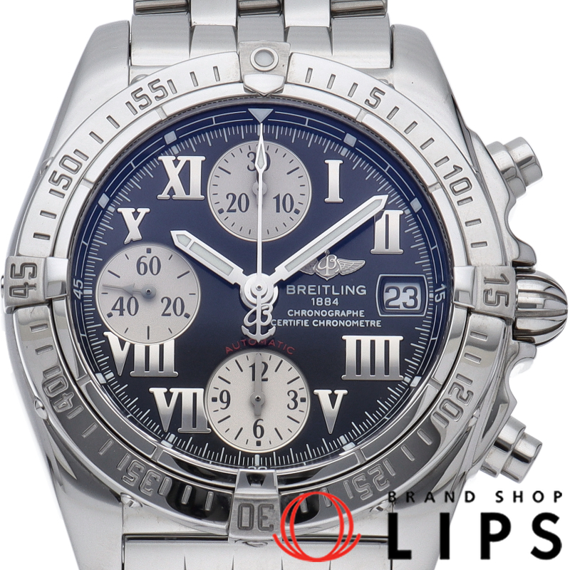 クロノ コックピット