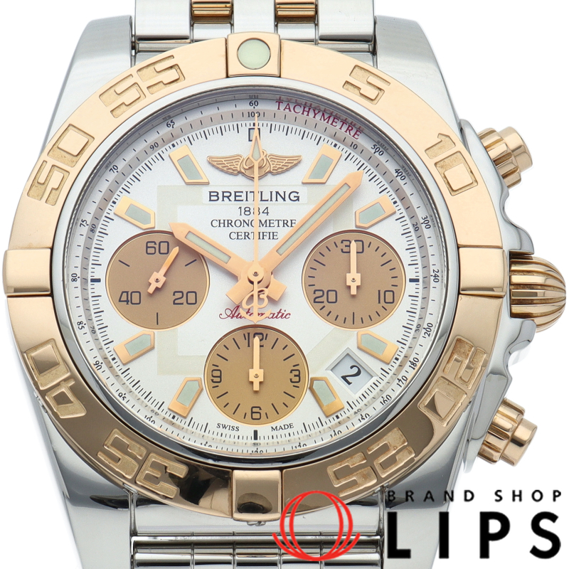 クロノマット 41 ウォッチ コンビ・ブレスレット