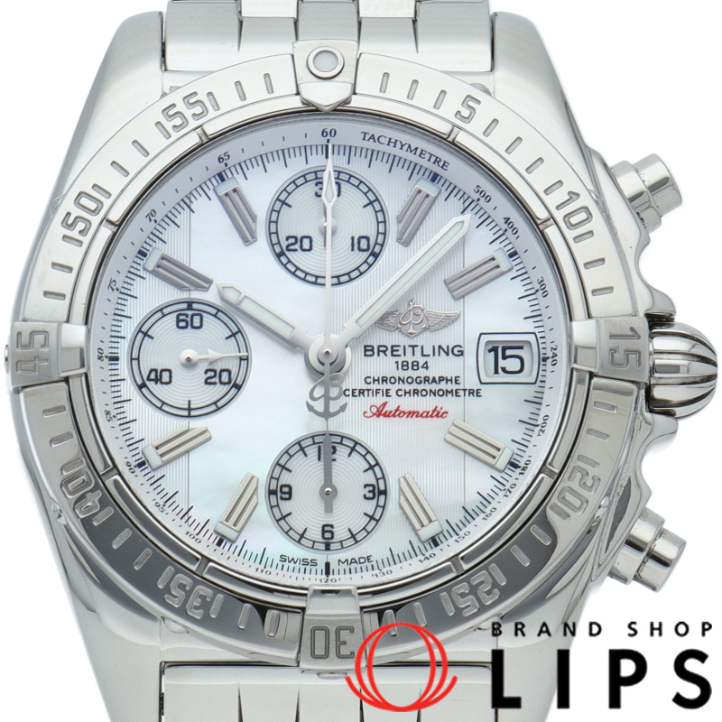 クロノコックピット オートマチック シェル