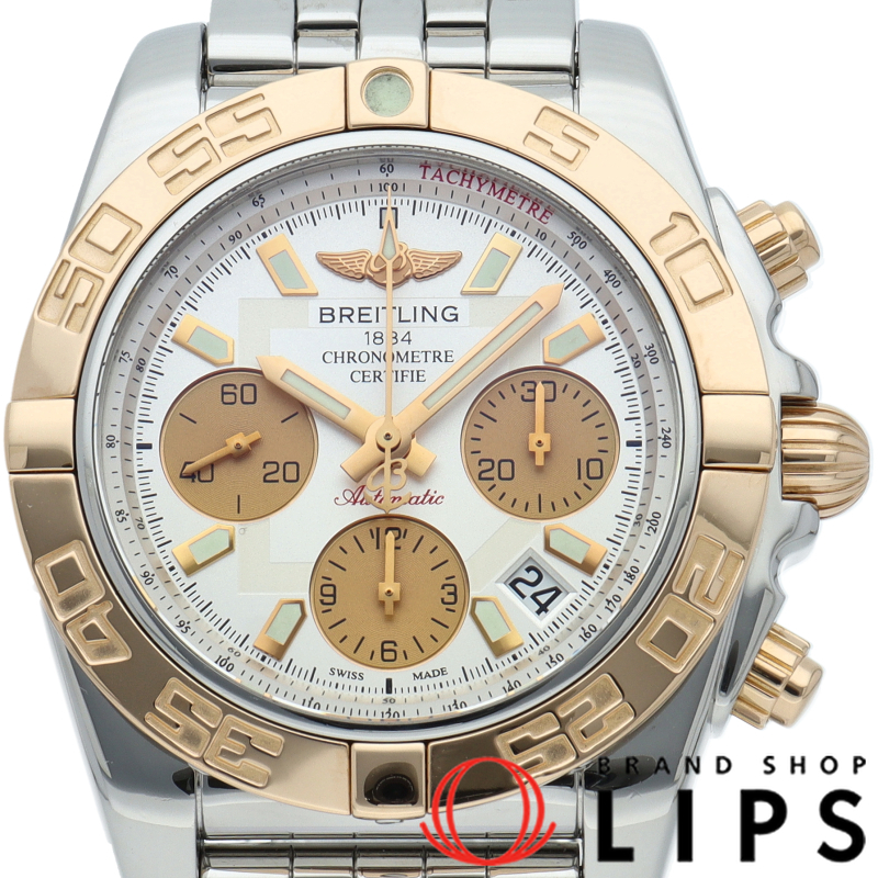 クロノマット41 ウォッチ