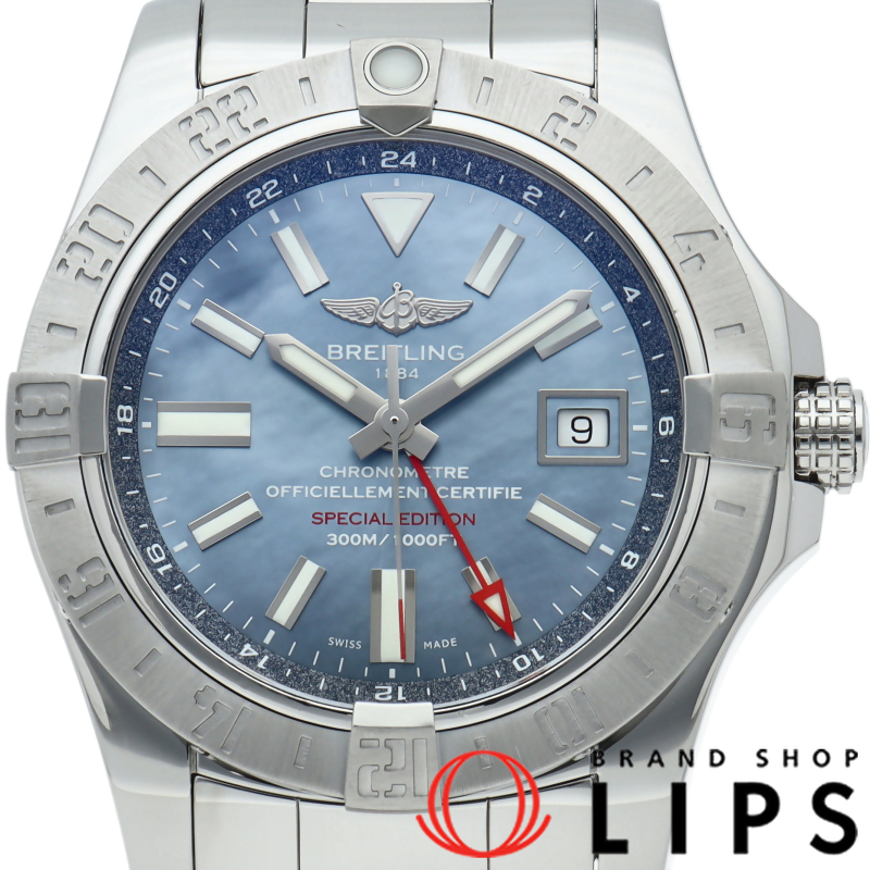 アベンジャー2 GMT オートマチック ブルーシェル 日本限定