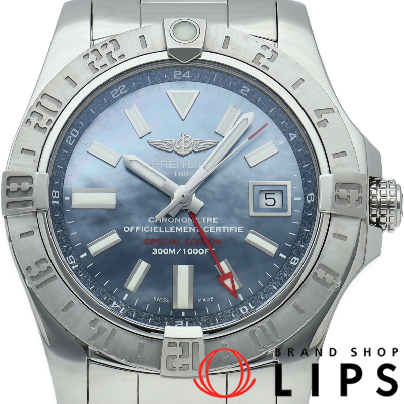 アベンジャー2 GMT オートマチック ブルーシェル 日本限定