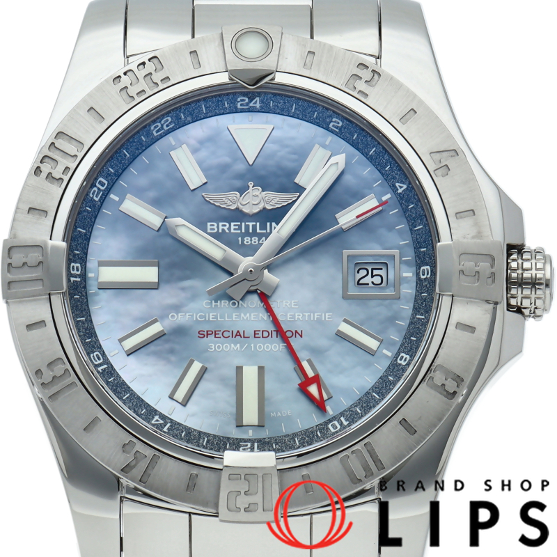 アベンジャー2 GMT ブルーシェル 日本限定