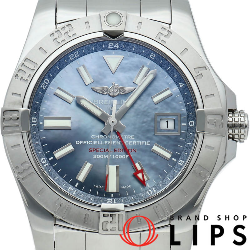 アベンジャー2 GMT ブルーシェル 日本限定