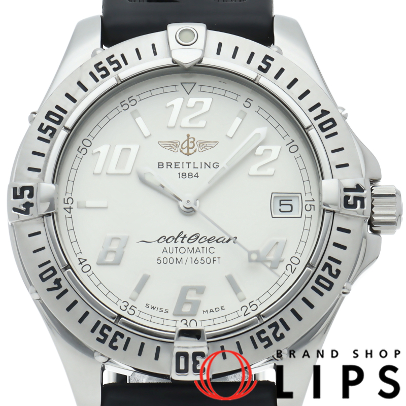 コルトオーシャン オートマチック