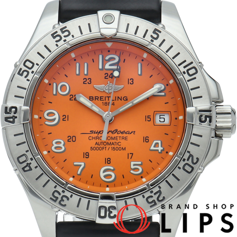 スーパーオーシャン オートマチック オレンジ