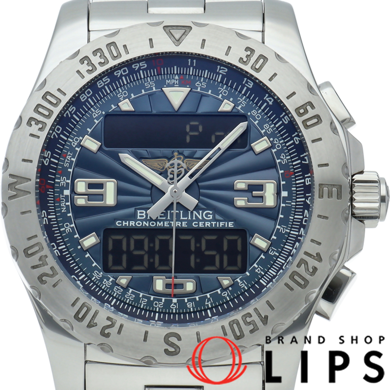 エアウルフ ウォッチ