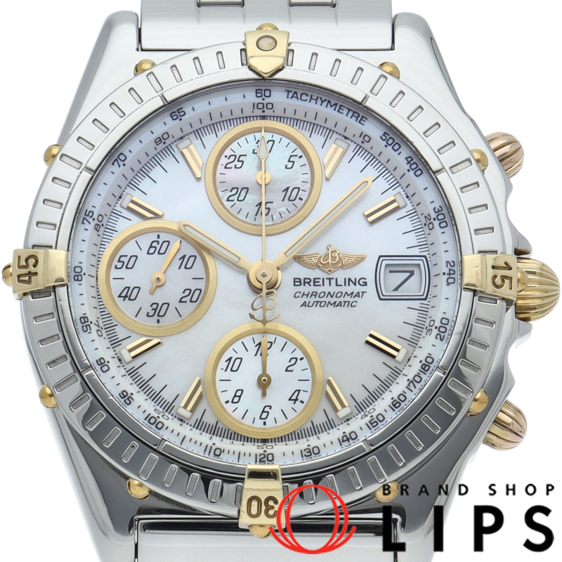 クロノマット ビコロ シェル