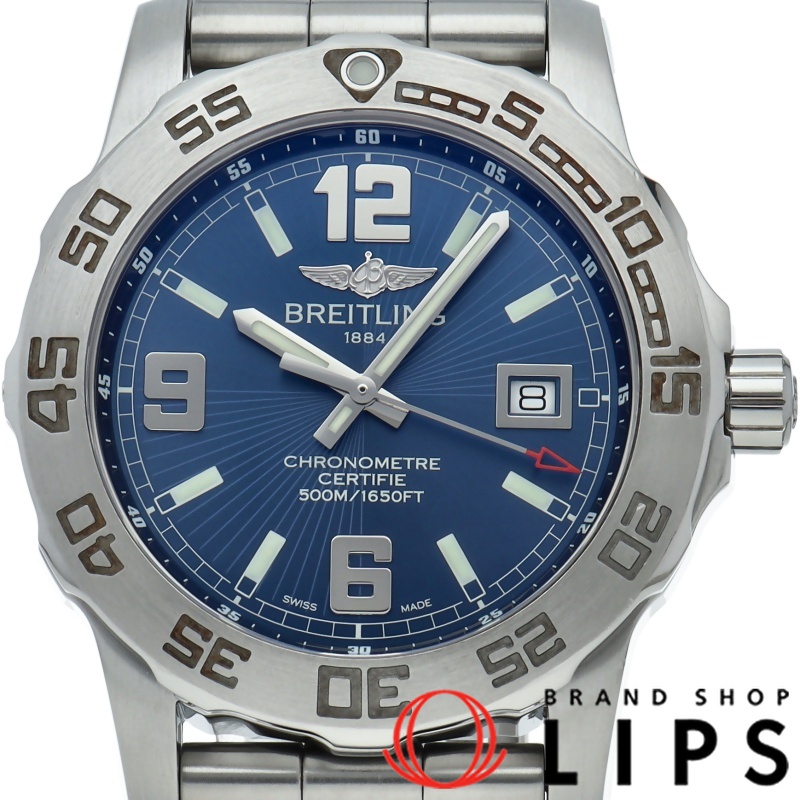 コルト 44 ウォッチ