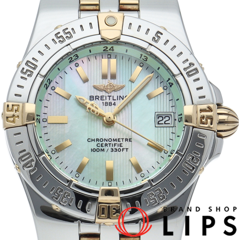 ギャラクティック スターライナー 30mm グリーンシェル コンビブレス