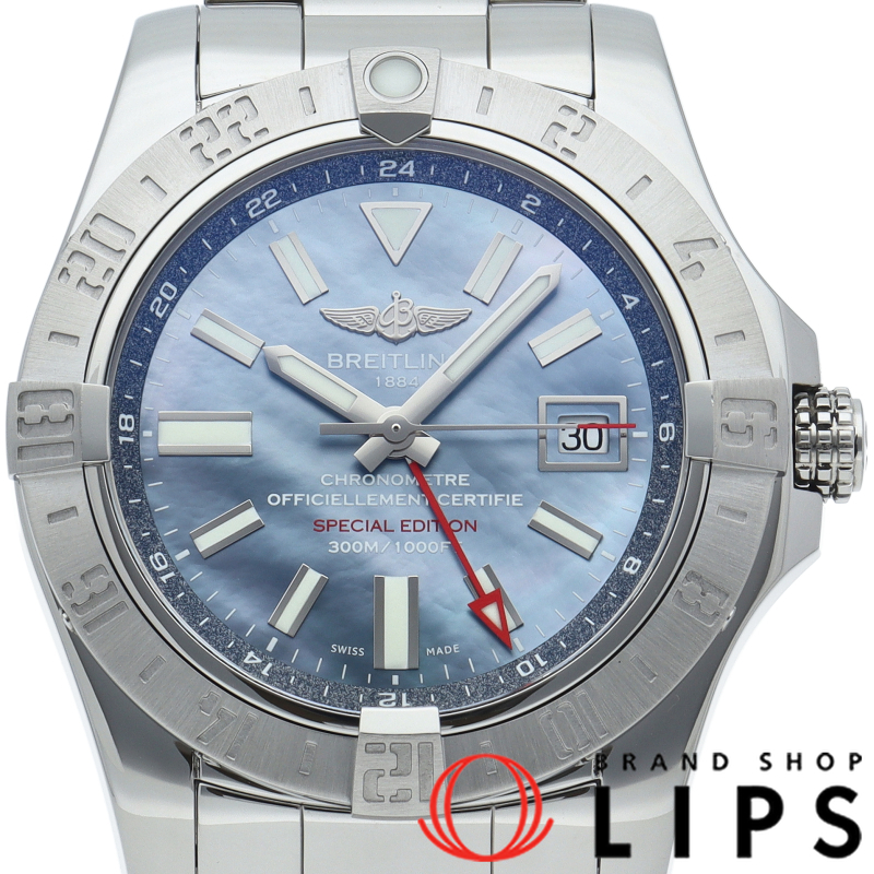 アベンジャー2 GMT ブルーシェル 日本限定