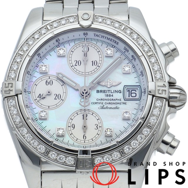 クロノ コックピット ダイヤベゼル 8Pダイヤ シェル