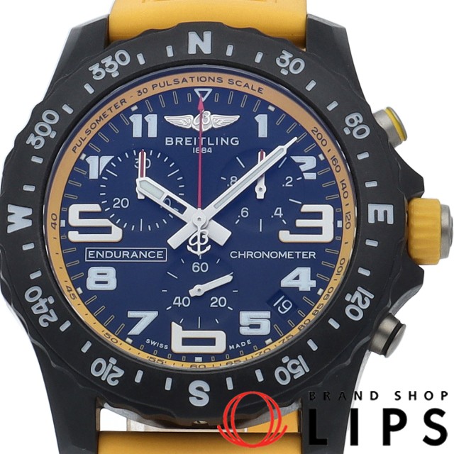 エンデュランス プロ