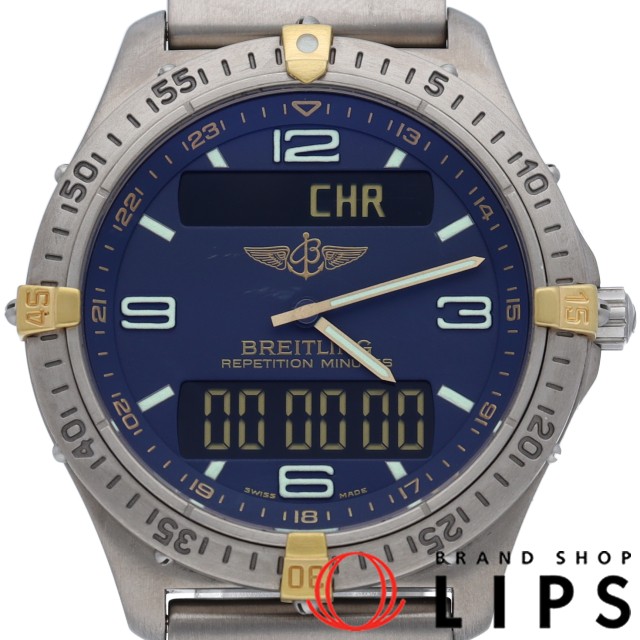 エアロスペース