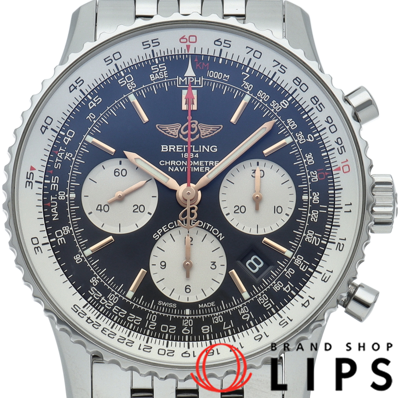 ナビタイマー B01 クロノグラフ 43 ジャパンエディション