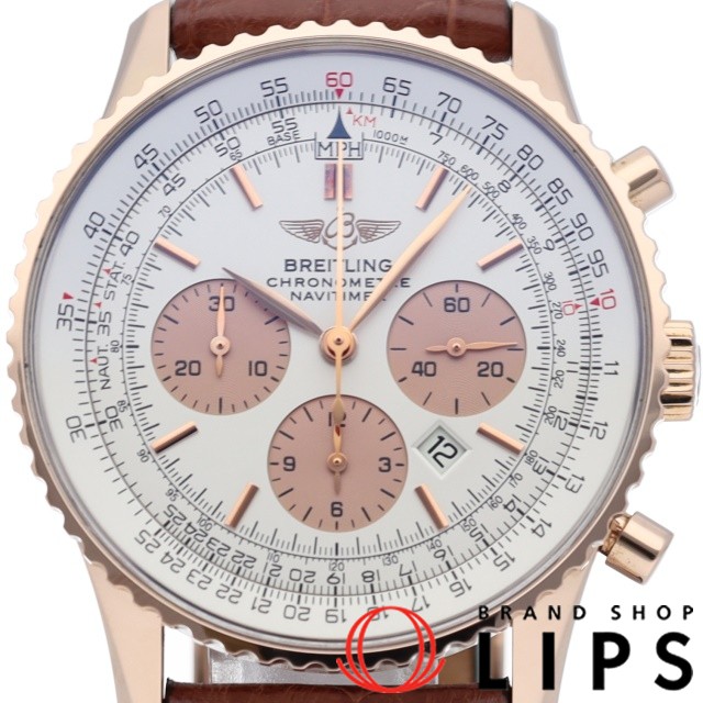 ナビタイマー クロノグラフ ジャパン リミテッド 世界限定100本