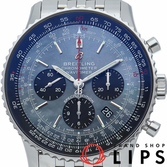 ナビタイマー B01
 クロノグラフ 43