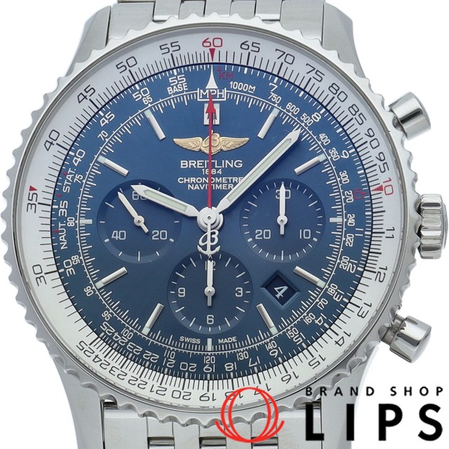 ナビタイマー B01 クロノグラフ 46 ブルー 翼ロゴ文字盤