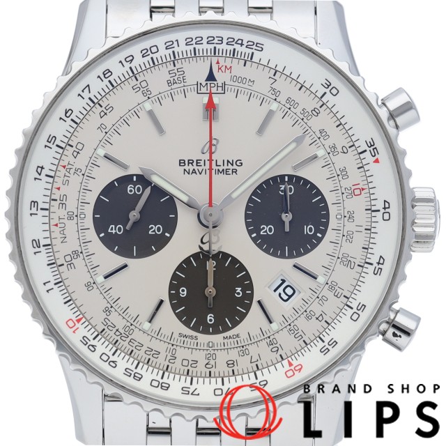 ナビタイマー B01 クロノグラフ 43 パンダ文字盤