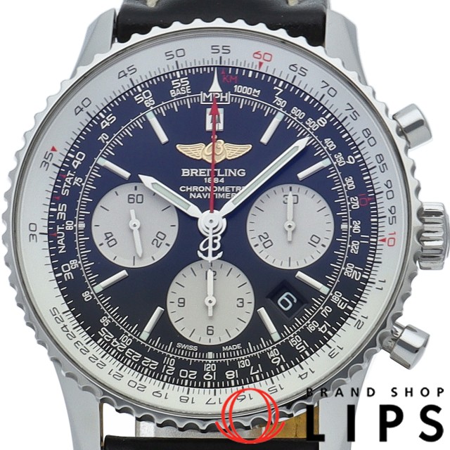 ナビタイマー B01 クロノグラフ 43 スペシャル エディション