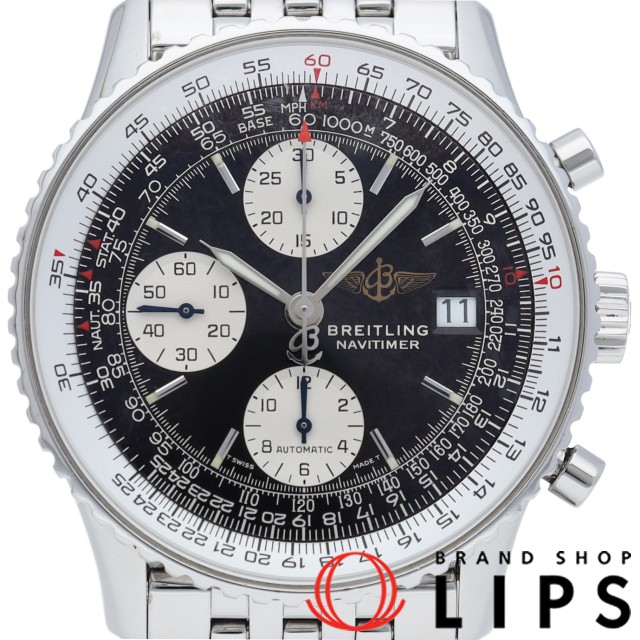 オールド ナビタイマー クロノグラフ