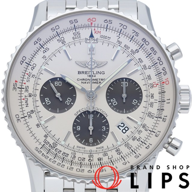 ナビタイマー 01 クロノグラフ シルバーグレイ ジャパン リミテッド