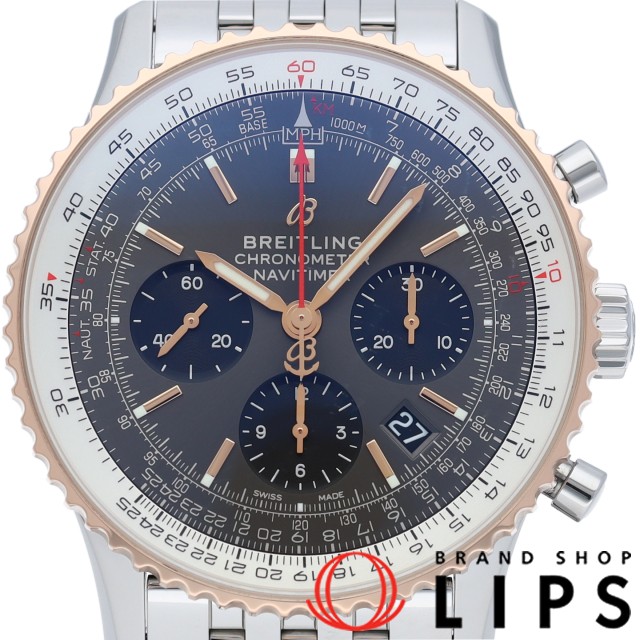 ナビタイマー B01 クロノグラフ 43