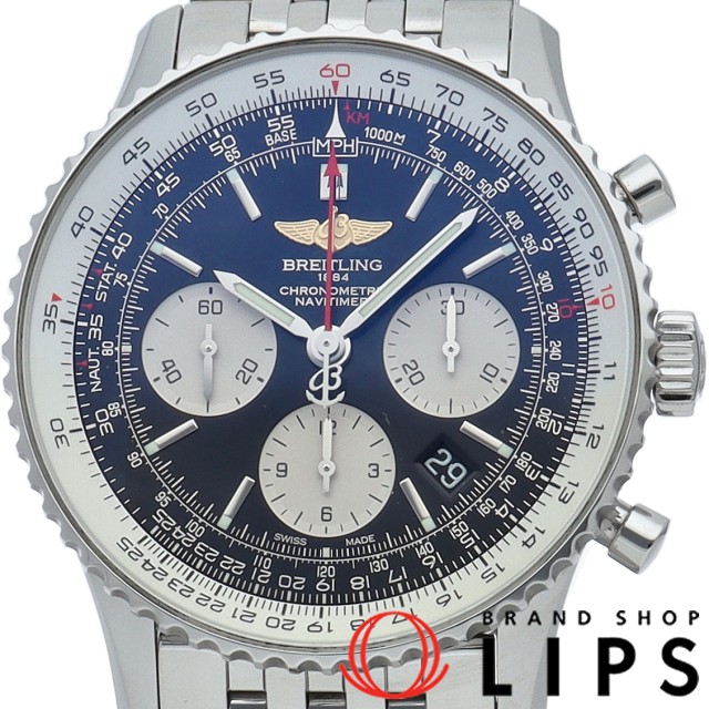 ナビタイマー B01 クロノグラフ 43 スペシャル エディション