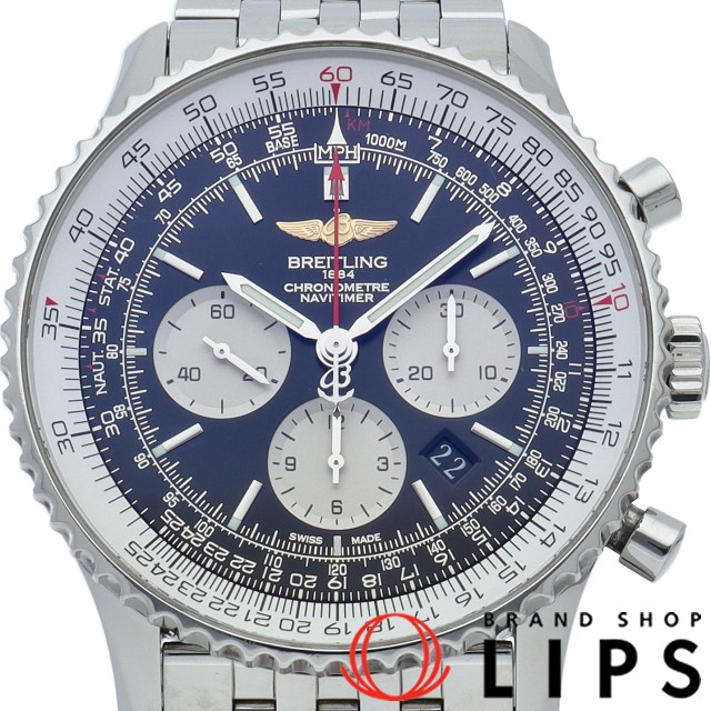 ナビタイマー B01 クロノグラフ 46 翼ロゴ文字盤