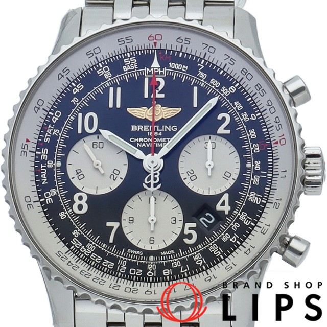 ナビタイマー 01 クロノグラフ