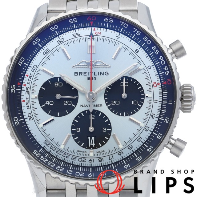 ナビタイマー B01 クロノグラフ 43 アイスブルー