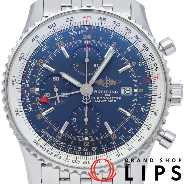 ナビタイマー ワールド 46 クロノグラフ ブルー